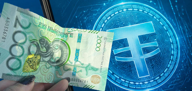 Деньги есть, но купить можно не всё: чем опасен цифровой тенге