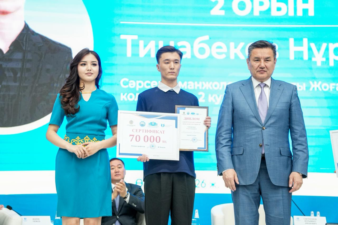 В Усть-Каменогорске стартовала конференция о новой Конституции и развитии правового государства