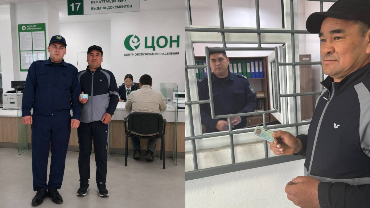 В Жамбылской области мужчина впервые получил удостоверение личности в 42 года