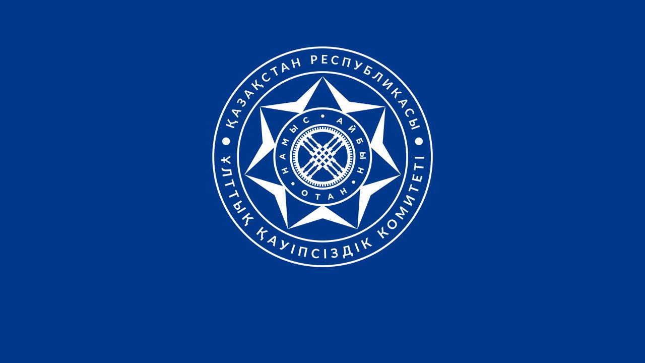 О результатах деятельности КНБ по противодействию коррупции за май 2026 года