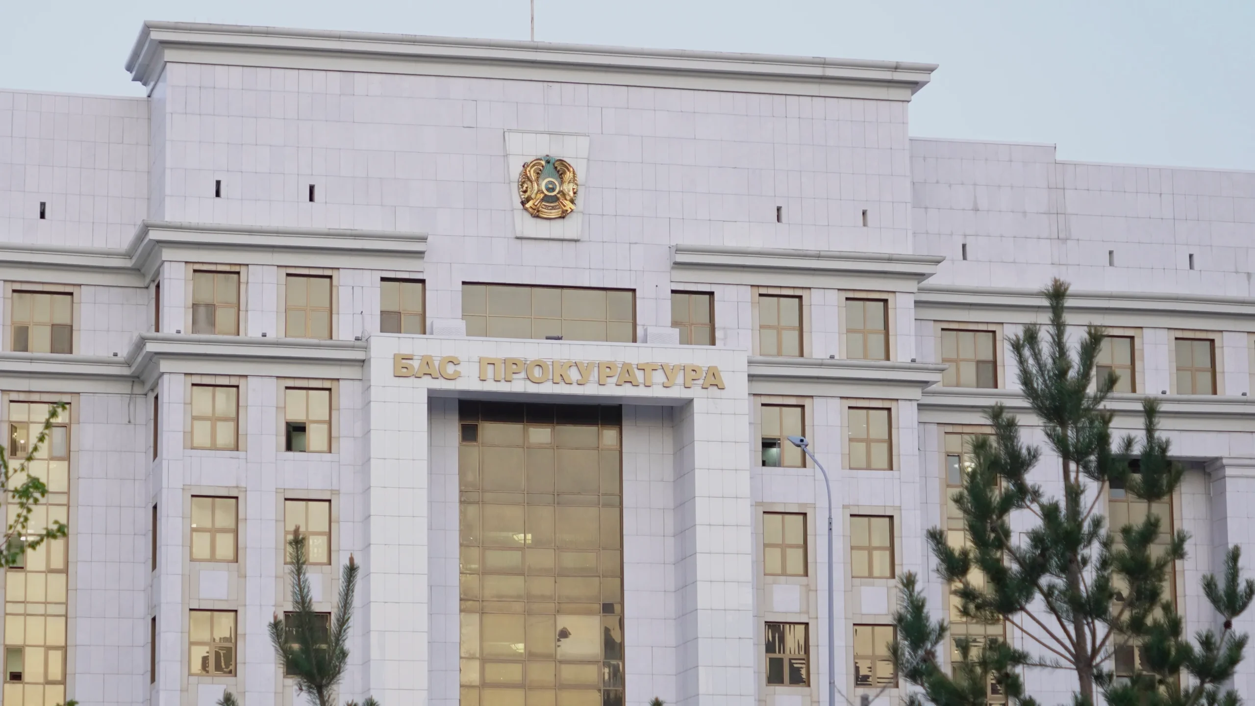 Генеральный прокурор получит статус инвестиционного омбудсмена