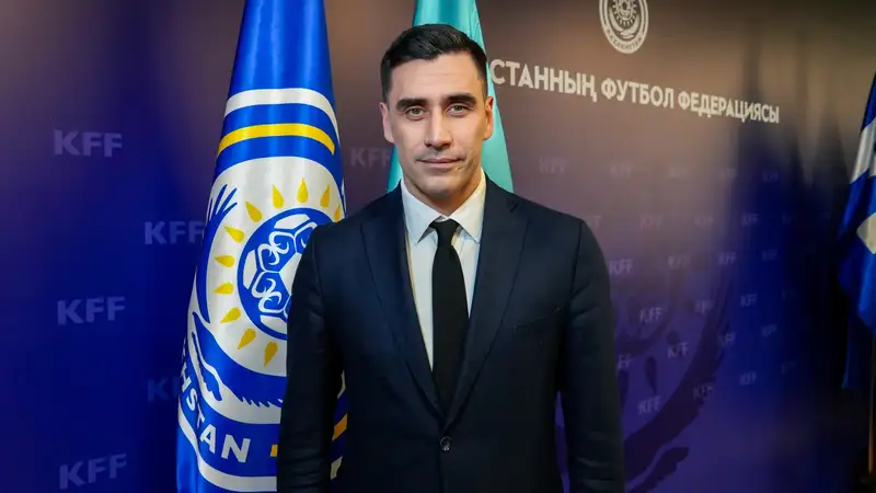 Давид Лория покинул пост вице-президента Казахстанской федерации футбола