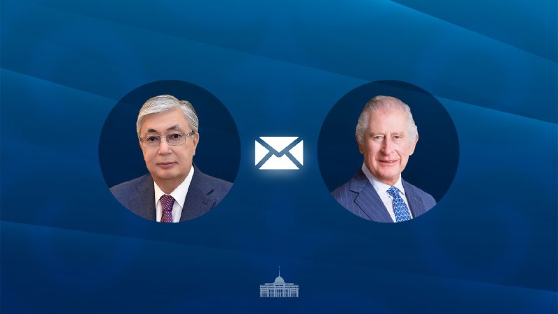 Токаев поздравил Чарльза III с днем рождения