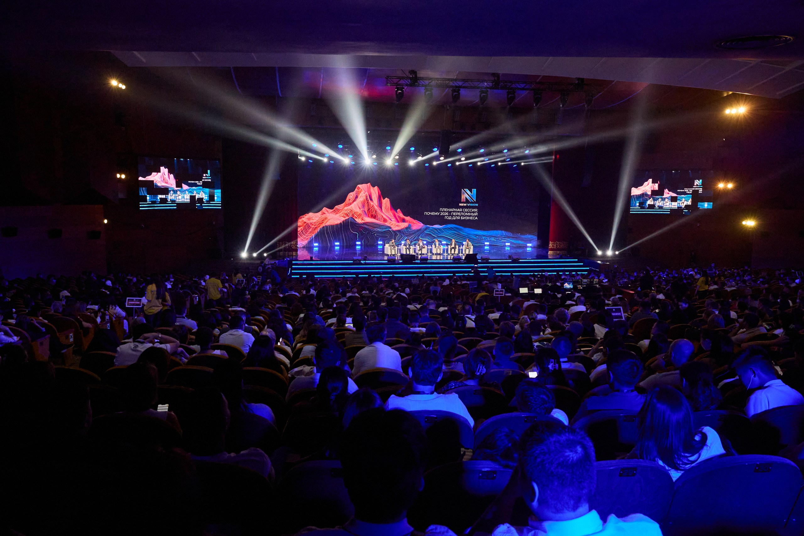 Как прошёл New Vision Forum 2026 в Алматы