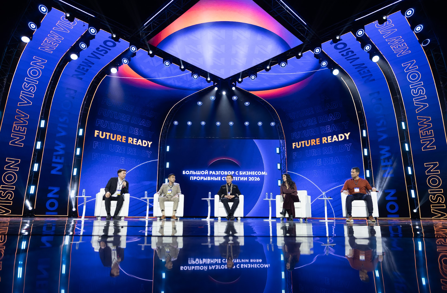 Диалог бизнеса, государства и мирового сообщества пройдет на New Vision Forum 2026