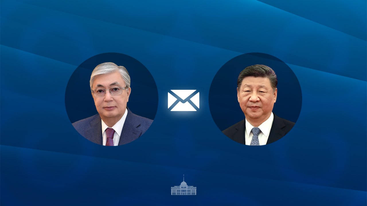 Токаев направил поздравительную телеграмму Си Цзиньпину по случаю дня рождения