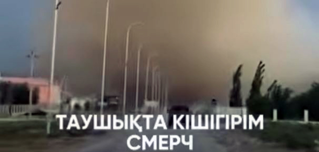 Смерч сняли на видео в Мангистау