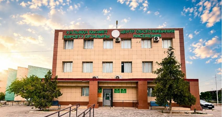 Предварительное бронирование очереди в ЦОН запустили в Жанаозене