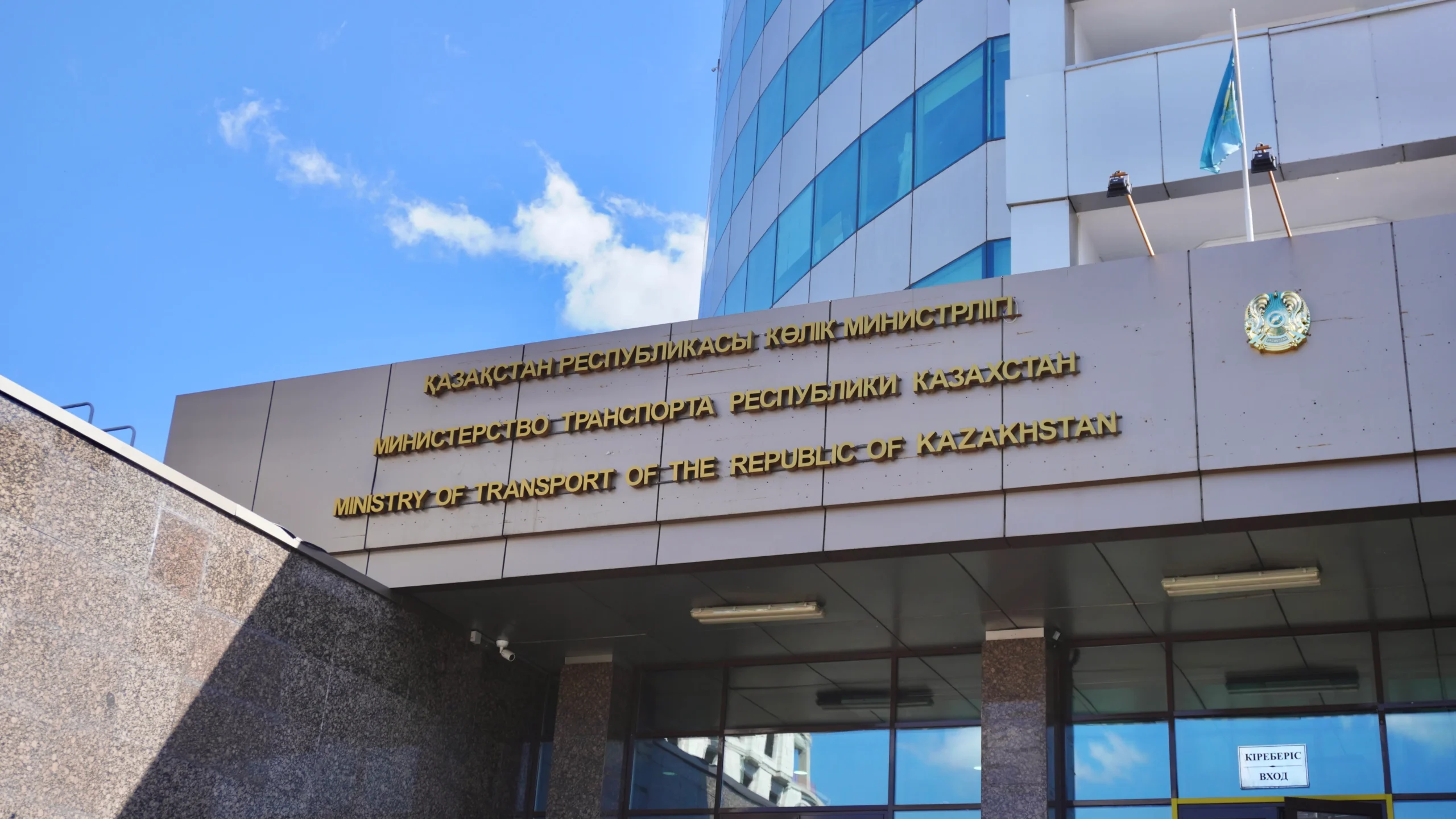 Новые функции добавили Министерству транспорта