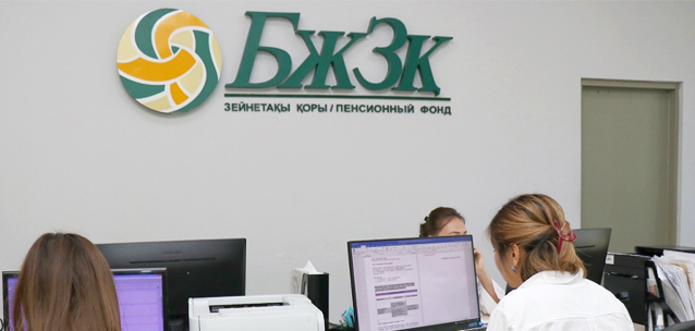 Может ли государство перестать гарантировать сохранность пенсионных накоплений?