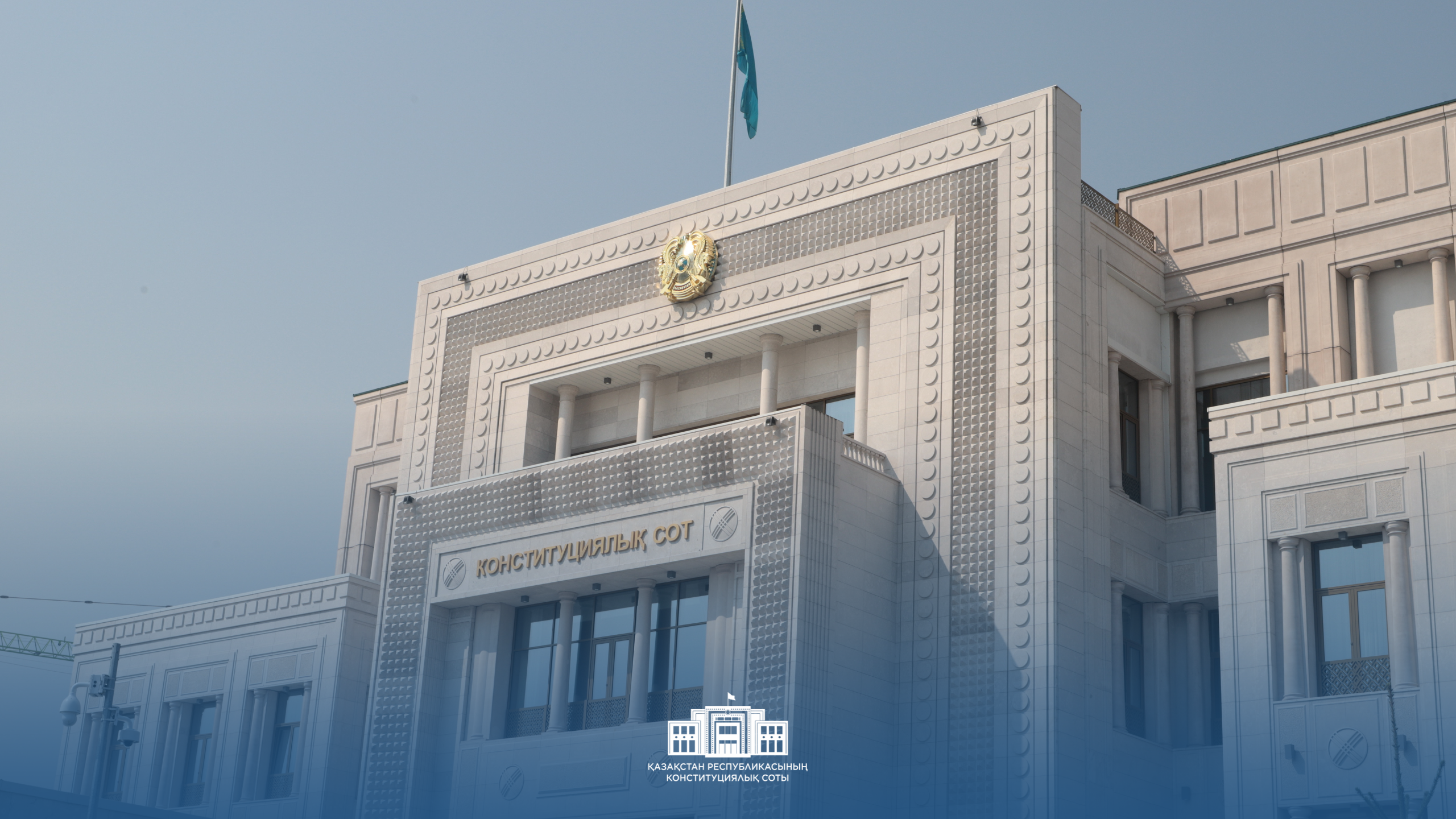 Конституционный Суд разъяснил, кого касается норма об однократности полномочий