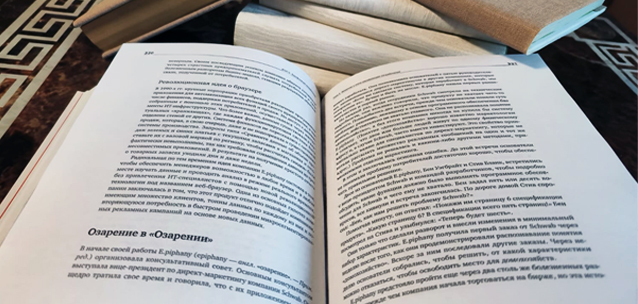 Война за данные: почему разработчики ИИ скупают и уничтожают старые книги