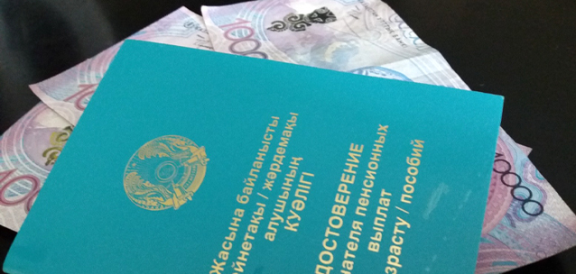 Пенсионные снова разрешат тратить: чем опасна сингапурская модель для Казахстана?