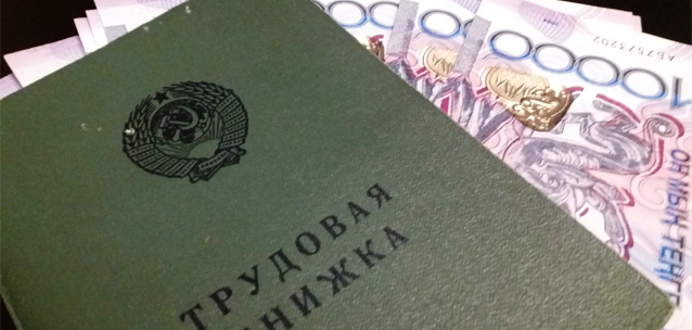 Как изменится размер пособия по безработице для казахстанцев с 1 января 2027 года