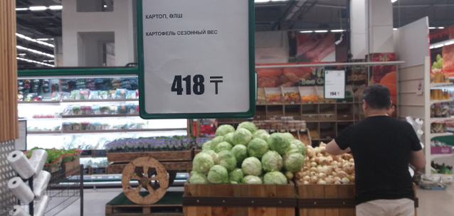 Сельчане будут платить за продукты больше, чем жители Астаны?