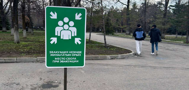 ВОЗ призывает готовиться к большой катастрофе: какие районы Казахстана находятся в зоне риска?