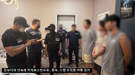 Президент Южной Кореи поблагодарил Токаева за помощь в задержании участников преступной группы