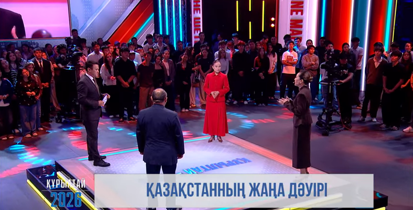 Общенациональный онлайн-марафон стартовал в Казахстане