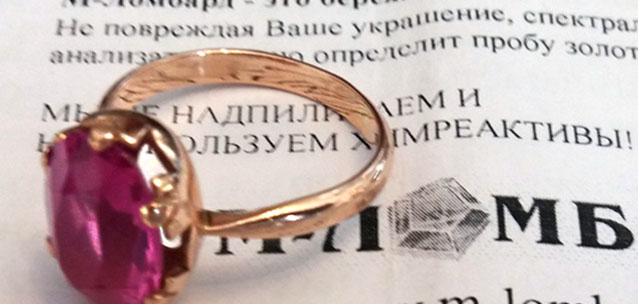 Топовые советы: как меньше платить по процентам ломбарду