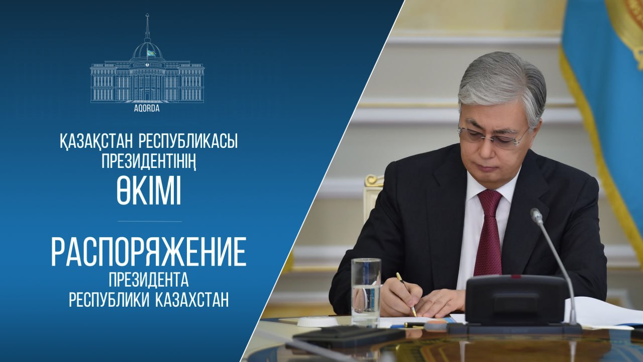 Командующий Войсками противовоздушной обороны сменился в Казахстане