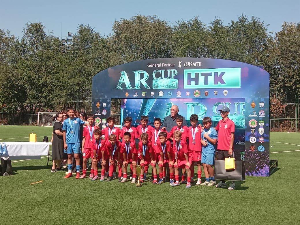 AR Cup 2026 : «Истиклол» из Душанбе выиграл международный детский турнир в Алматы