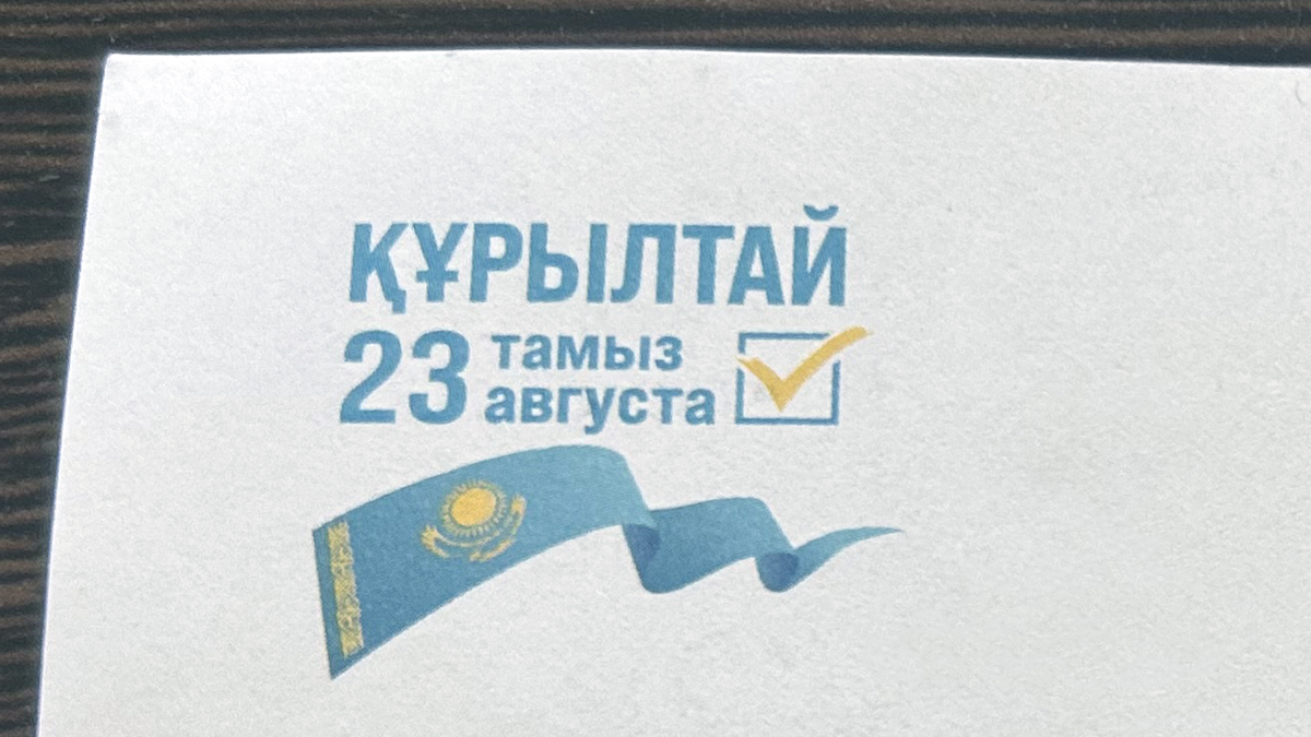 Выборы в Курултай: в ВКО проходит заключительный этап агитационной кампании
