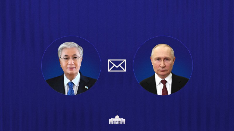 Касым-Жомарт Токаев направил поздравительную телеграмму президенту России Владимиру Путину