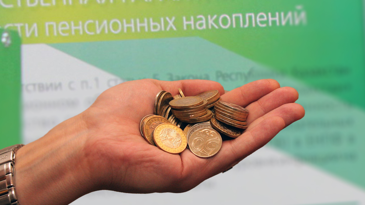 Нацбанк или УИП: куда перевести пенсионные накопления