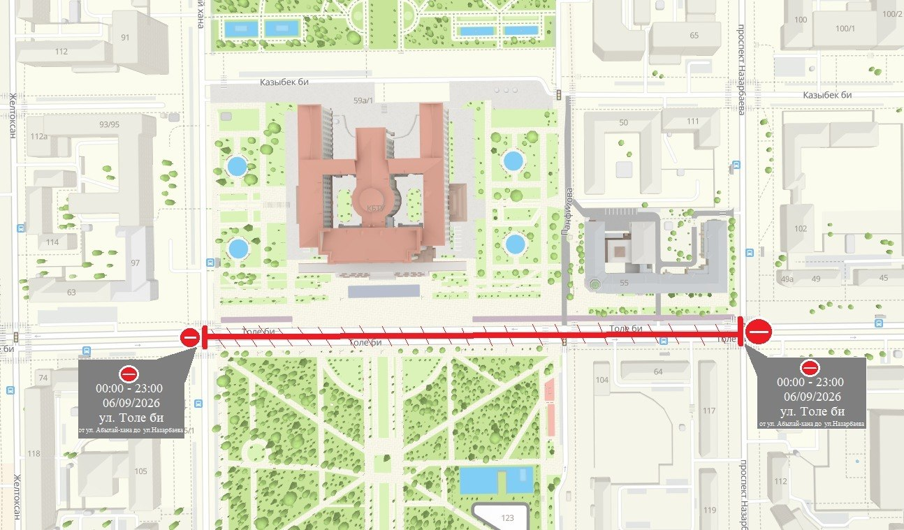 Движение по Толе би в Алматы частично ограничат 6 сентября