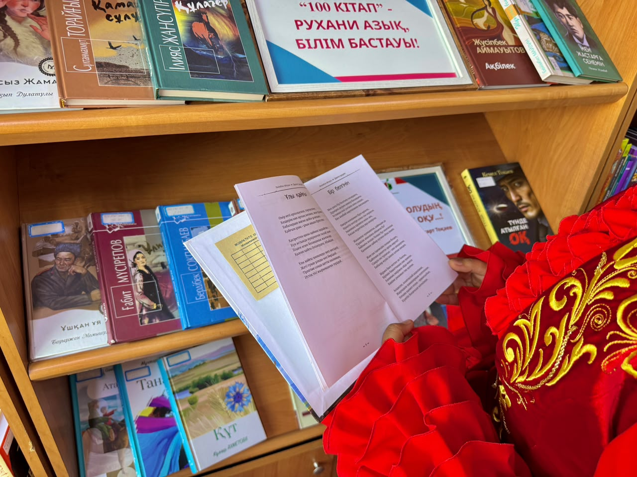 «Читающая нация»: ко Дню города в Алматы открылся второй пункт книговыдачи
