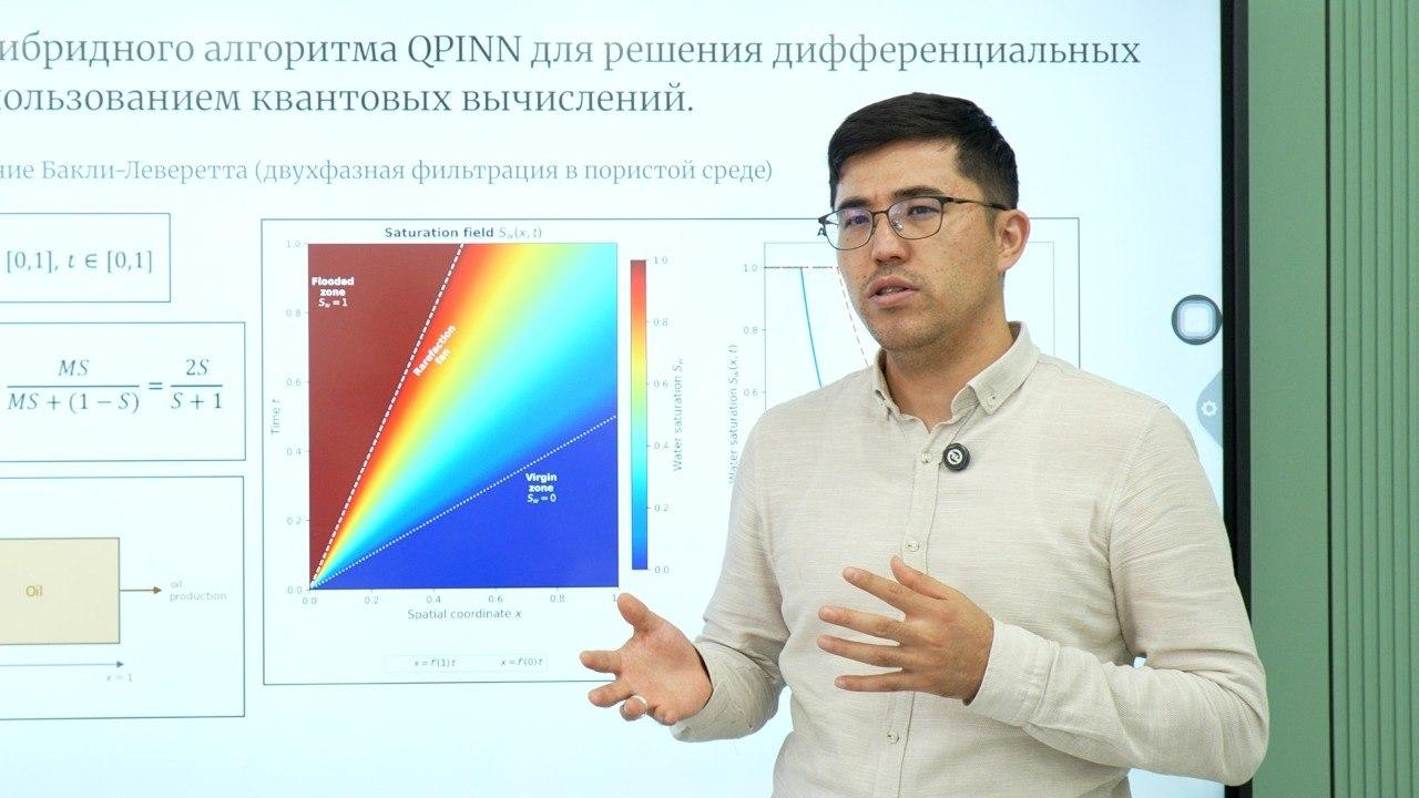 Казахстанские ученые придумали, как использоваться квантовые вычисления в нефтедобыче