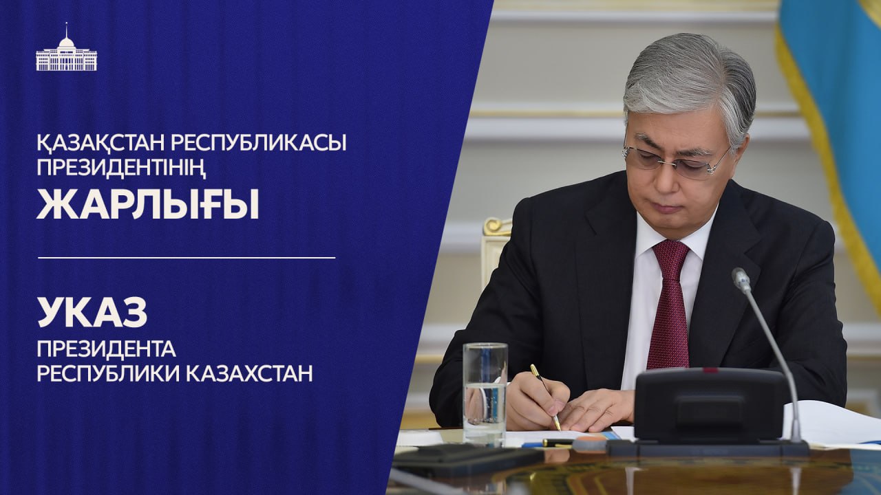Назначены новые руководители Конституционного Суда, ЦИК и ВАП