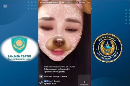 В Талдыкоргане 32-летнюю женщину наказали за нецензурную брань в TikTok