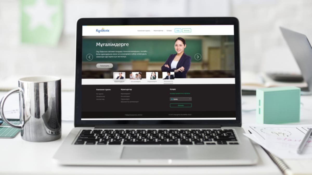 В РК разработают единую образовательную онлайн-платформу