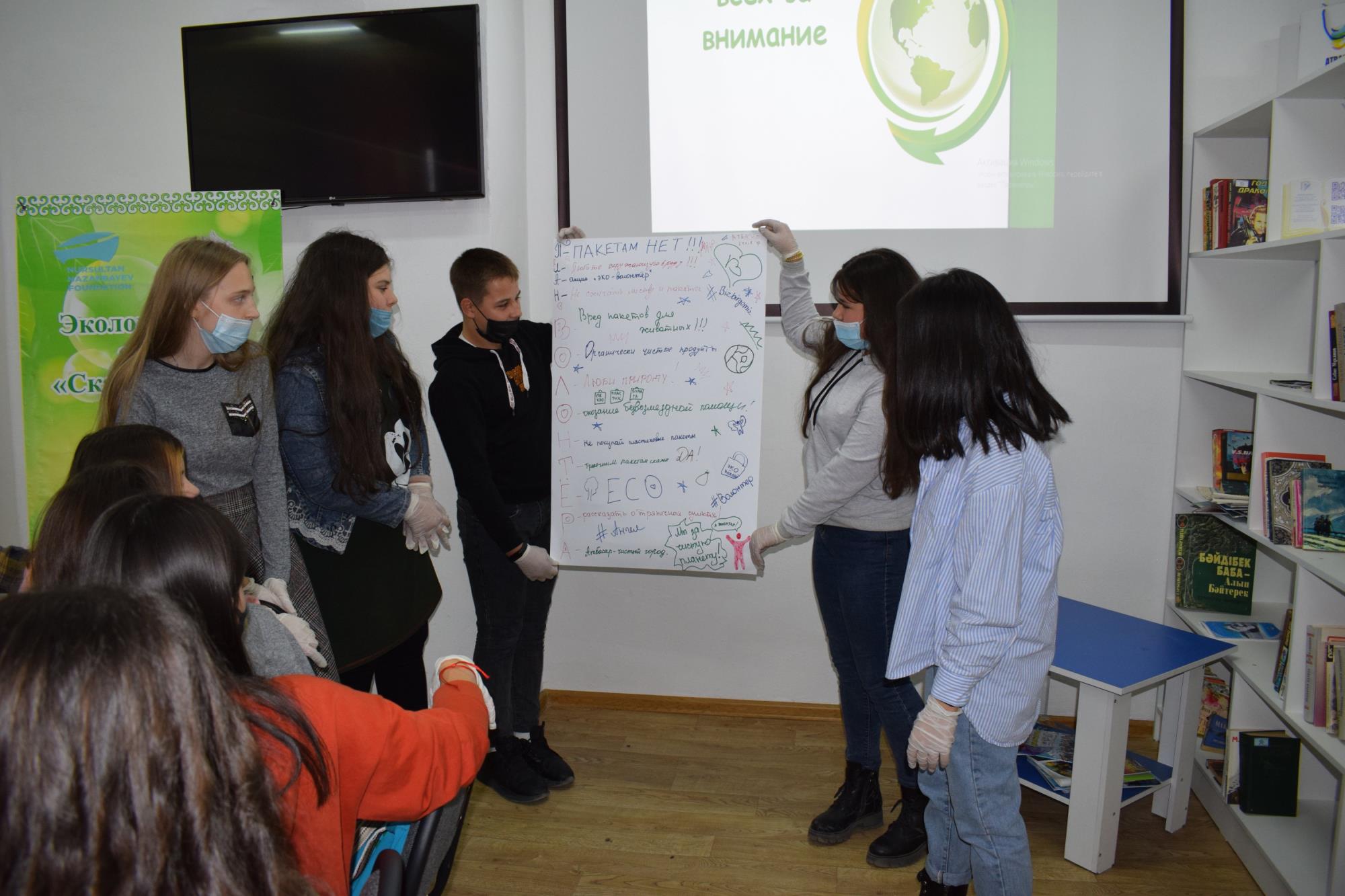 Princess Peach порно комикстері