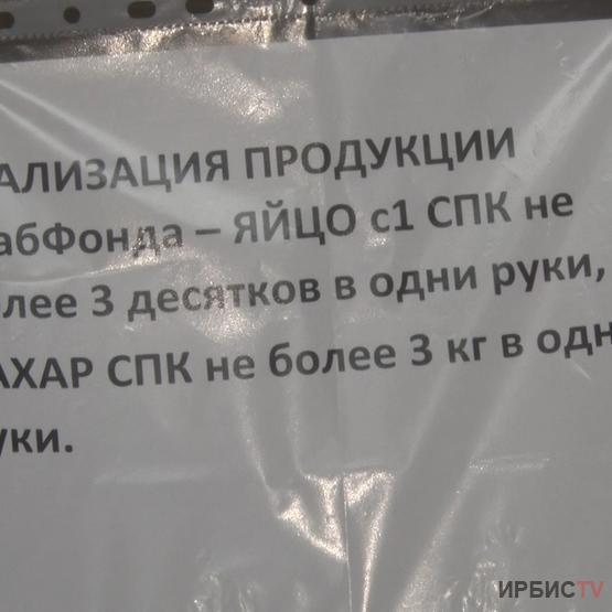 В павлодарском супермаркете установили лимит на отпуск сахара и яйца 