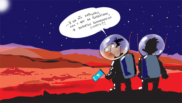 Рисунок Ибрагима КУБЕКОВА