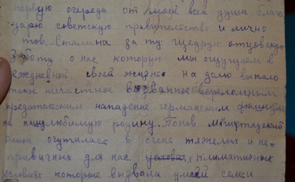 В письмах эвакуированных – трагические истории, жалобы на лишения и крики о помощи