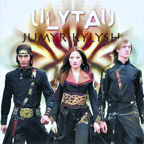 Рецепт популярности казахской этно-рок-группы – манера и мастерство исполнения, драйв, профессионализм, виртуозное владение инструментами