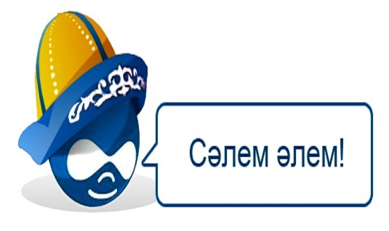 Здороваться на казахском. Как будет по казахски привет. Как будет по казахски привет. Как будет по казахски привет. Как будет по казахски привет.