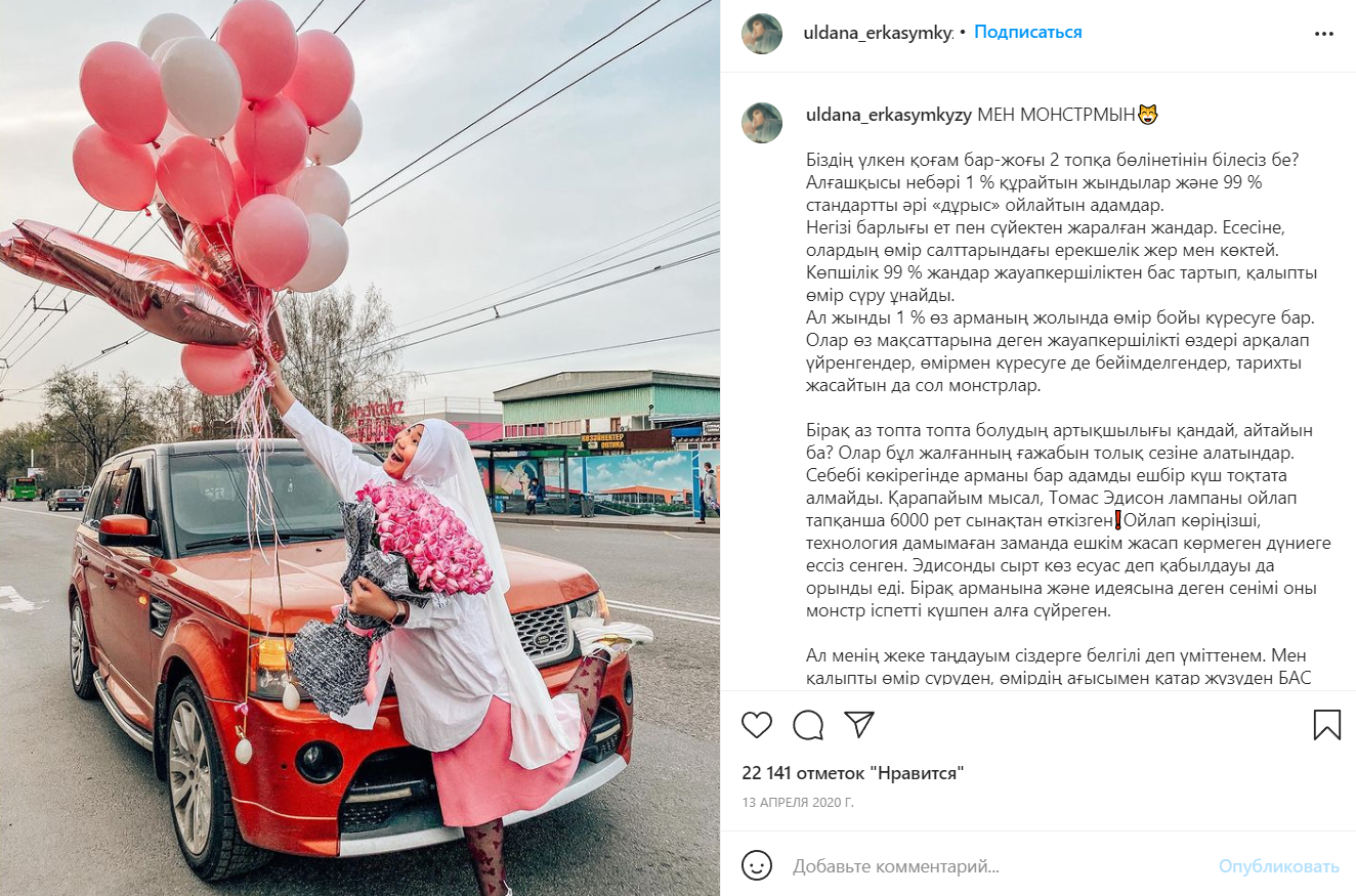 Шетелдіктер туралы эротика Маска киген порнофильм