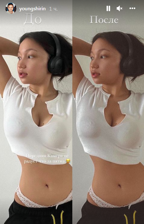 Писка шарларының фотосы Писка шарларының фотосы