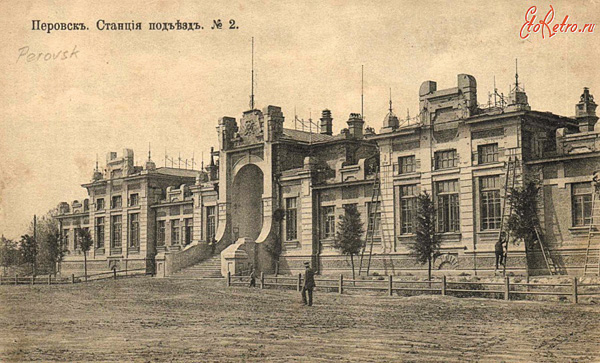 Железнодорожный вокзал