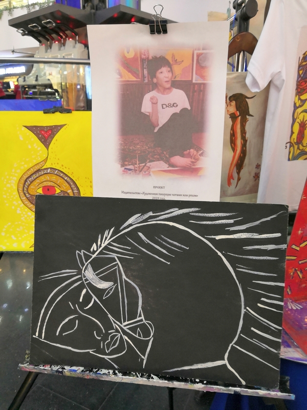 Работы Майи Демеевой