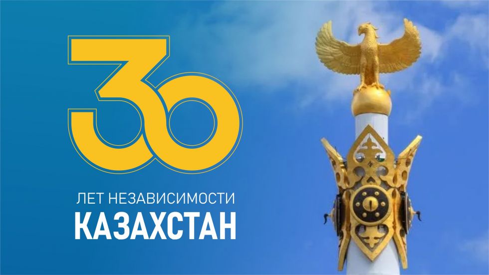 Политолог назвал главные события 2021 года в Казахстане 