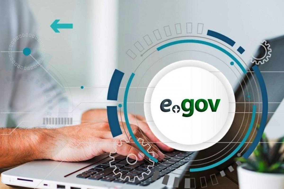 С 14 марта изменится вход на портал eGov.kz