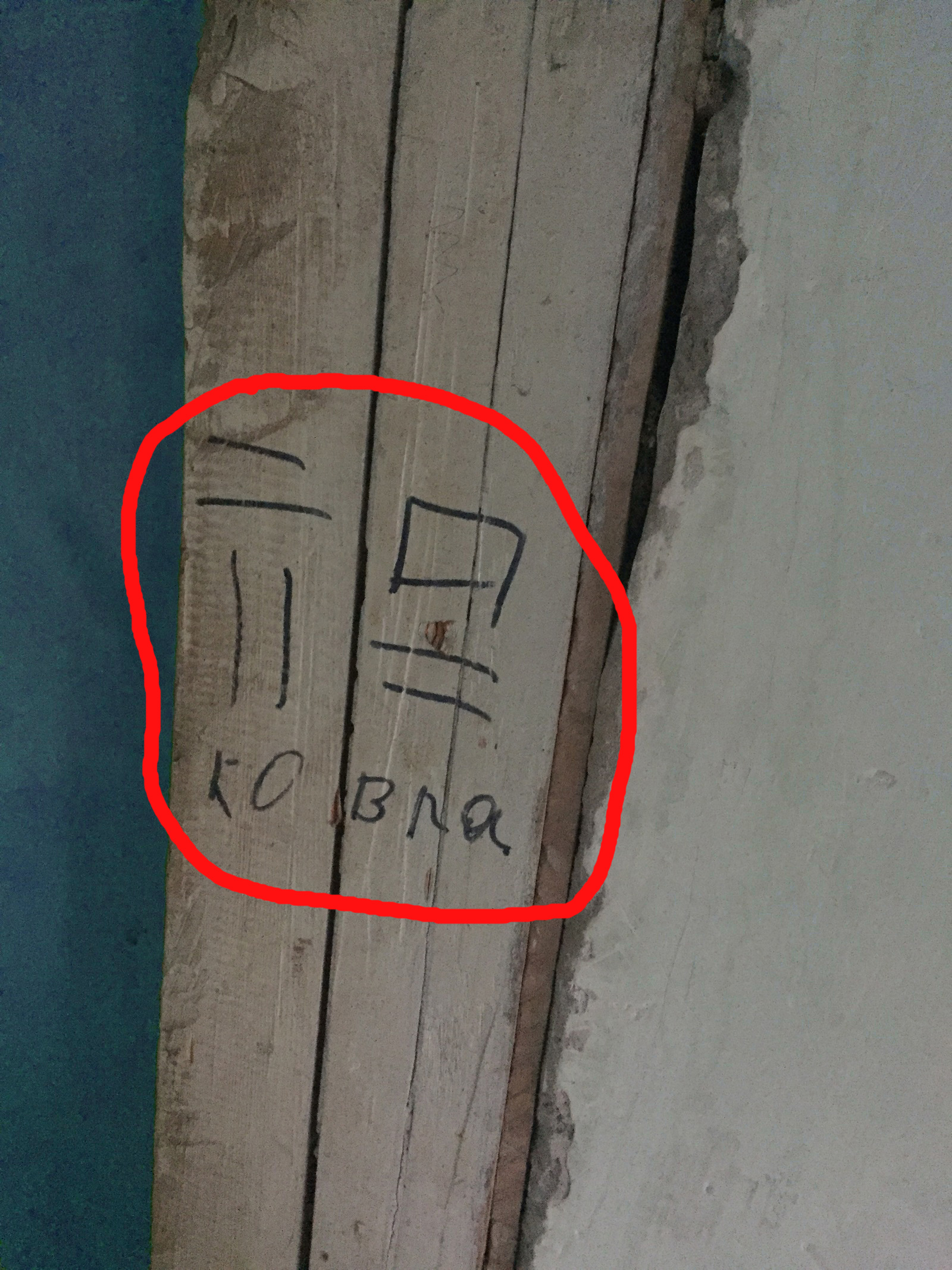 Вот предположительно пример