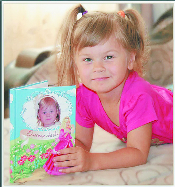 Бизнес по изготовлению книг со сказками, где главным героем станет ребенок клиента, никогда не прогорит. Фото moiskazki.com