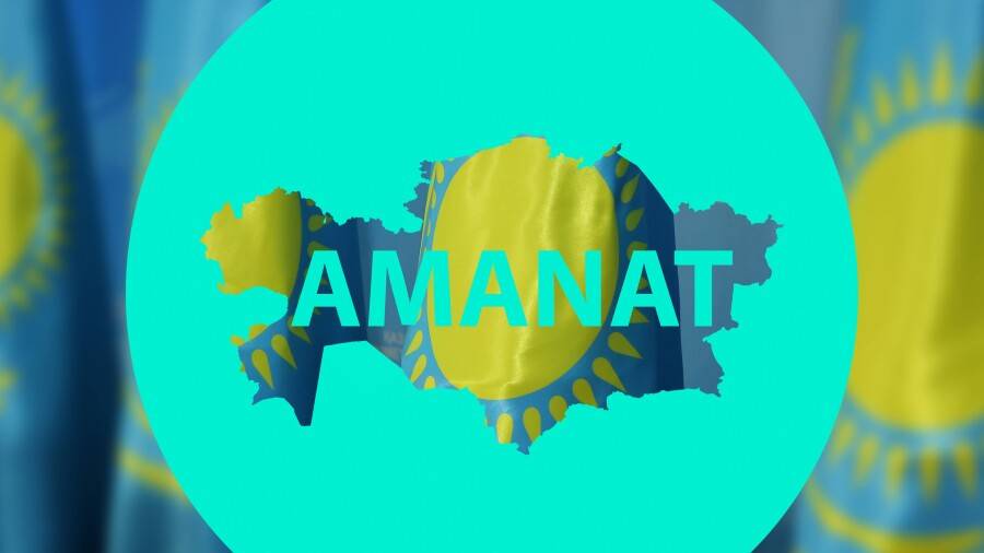 Шестого октября пройдет внеочередный съезд партии "Amanat"