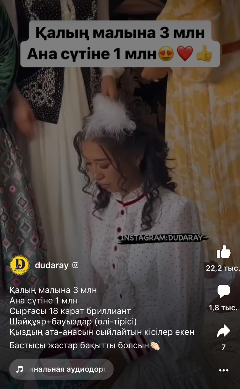 Жас қытайлық әйелмен жыныстық қатынас